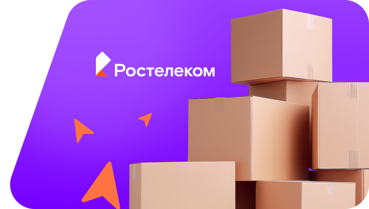 Переезд в новую квартирув село Трехизбинка (Астраханская область)